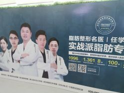 -禾美嘉医疗美容