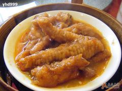 1-乐好汤馆