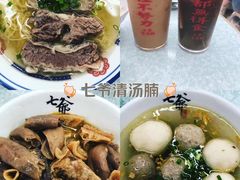 -中海环宇荟