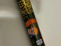 -全家便利店(四平路六店)