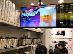 -50岚(天钥桥路店)
