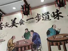-味好美土菜(迎宾东路店)