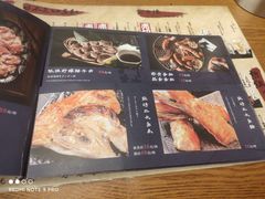 -炎蔵牛舌烤肉