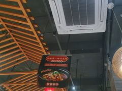 -川味堂·四川豆花(八卦岭店)