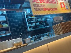 -呼啦面馆·头牌豌杂面(建新东路店)