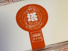 -洛佩塔蛋糕