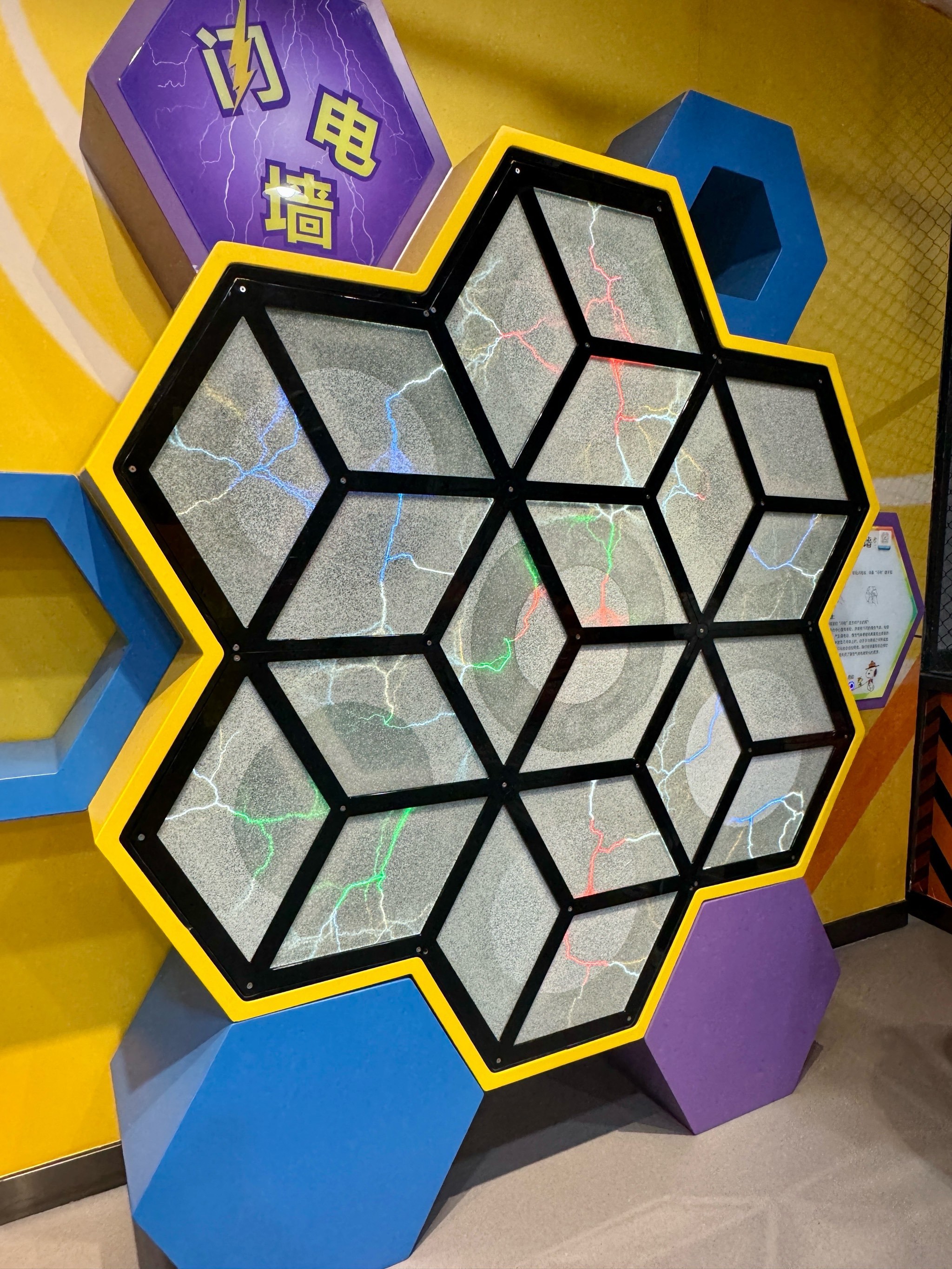 大庆科技馆 周末遛娃好去处