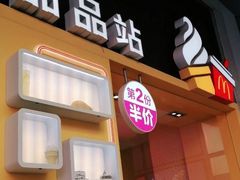 -麦当劳(金桥店)