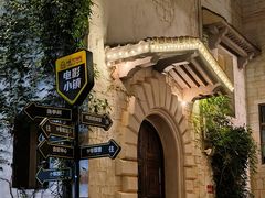 -华谊兄弟（长沙）电影小镇