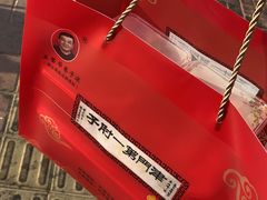 -巷子深菜馆·津门肘子(滨海店)
