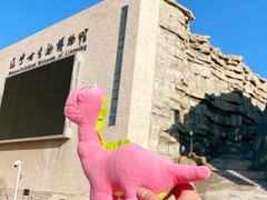 -辽宁古生物博物馆