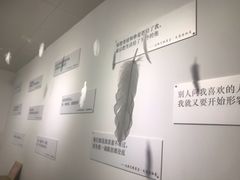 -成都失恋馆