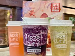 -1828王老吉·草本新茶(珠江新城地铁站店)