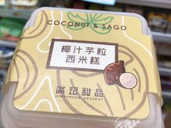 -7-ELEVEN便利店(淞虹店)