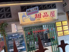 -楠火锅(昆山金鹰店)