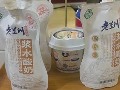 -花儿穆萨·烤肉餐厅(石马坪店)