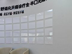 -牙博士口腔品牌连锁(杨浦店)