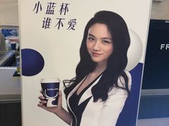 -瑞幸咖啡(解放碑英利大融城店)
