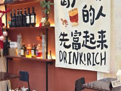 -MAYBE 威士忌 coffee&bar·清吧