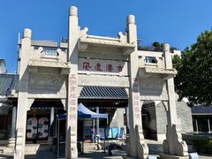 -黄埔古港