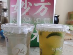 -炖物24章·顺时轻养茶(黄龙店)
