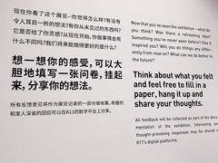 -chi K11艺术空间展览厅