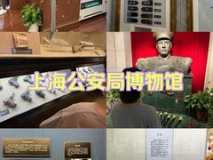 -上海公安博物馆