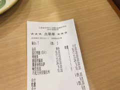 账单-萨莉亚意式餐厅(星海广场店)