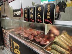 -浔蹄(南浔总店)