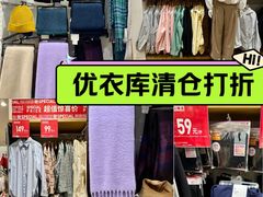 -优衣库(深圳万象天地旗舰店)