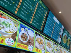 -官桥贡面(吉城大厦店)