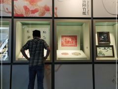 -杭州工艺美术博物馆