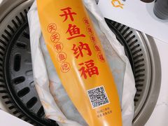 -有鱼吃·纸包烤鱼(曲江创意谷店)