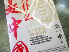 -新华书店(新街口旗舰店)