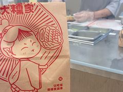 -大糯家饭团(华润万象城店)