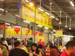 -兴记肉骨茶 (甲洞大街第二新分店)