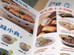 -荣先森·闽南菜(环球港店)