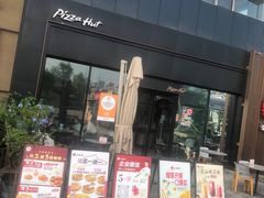 -必胜客(金开大道店)