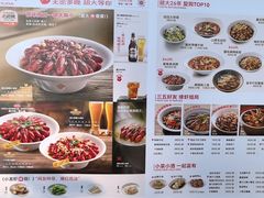 -胡大饭馆 24h(簋街总店)