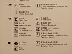 -国家会议中心大酒店
