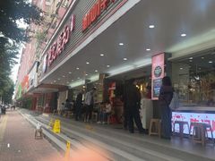 -陈记顺和潮汕牛肉火锅(韩江路店)