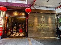 -侨美食家·41年地道粤菜(珠江新城店)