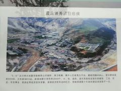 -阿坝州汶川特别旅游区
