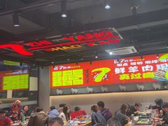 -古彭7只羊·招牌白串·碳锅羊肉旗舰店