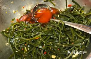 Spicy Seaweed Salad