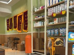 -瑞鹏宠物医院·夜间急症·心超·猫科(祖庙分店)