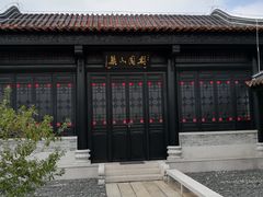 -粤剧艺术博物馆