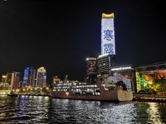 -黄浦江游览(十六铺码头)