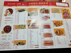 -傣妹火锅(南京东路一店)