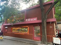 -尼岔湖北小馆(月坛北街店)
